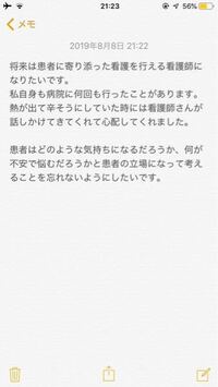 中学校に出す 推薦希望書の書き方が分かりません 書く内容は1 志望の Yahoo 知恵袋