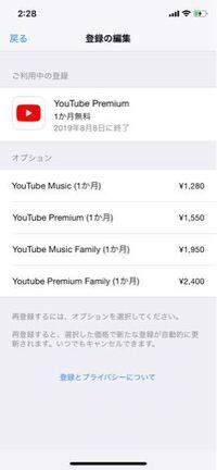 Youtubeの保存ボタンが押せないんですけどどうすれば直りますか 多 Yahoo 知恵袋