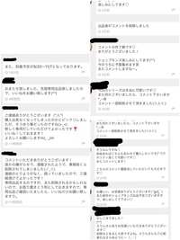 メルカリでシリアルコードを販売しようと思うのですが 物を送らず取引メッ Yahoo 知恵袋