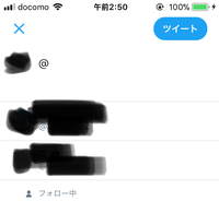 Twitterで 同じ人を何度も検索していると本人に分かりますか Yahoo 知恵袋