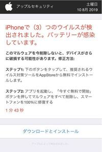 コンパスというアプリで タスキルが原因で制限を受けたのですがもう2 3週間くら Yahoo 知恵袋