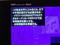 Ps4のgtavでナイトクラブのパソコンにアクセスするためにvip C Yahoo 知恵袋