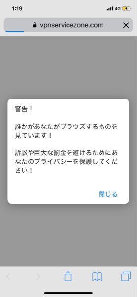 いきなりgoogleを開いたらエロ画像 みたいなのが出てきて下の画像が出てきた Yahoo 知恵袋