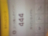 マリオメーカー2職人ポイントが444になったのだが あと職人ポイントって何です Yahoo 知恵袋