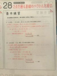 媒介変数をかっこいい言い方で記述する方法を教えてください できればカタカ Yahoo 知恵袋