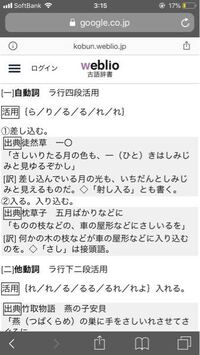 古文でア行下二段活用は ３つもありますか あるよ 複合動詞を入れて とい Yahoo 知恵袋