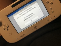 Wiiuをwifiに繋ぎたいのですが同じipアドレスが指定されたネッ Yahoo 知恵袋