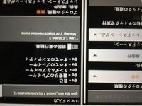 スイッチ版マインクラフトのコマンドについてで 耐久値の減らない鉄拳を出そう Yahoo 知恵袋