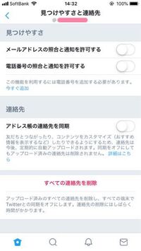 緊急です 21年現在も Twitterを始めると さん Yahoo 知恵袋