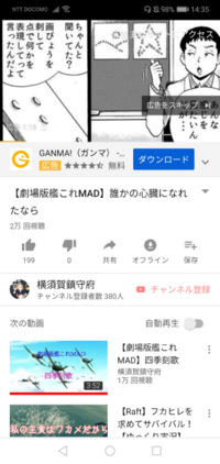 底辺youtuberのブンジンさんってyoutube以外にテレ Yahoo 知恵袋