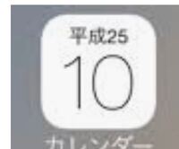 Iphone7ですが このようなカレンダーアイコンが消えてしまいまし Yahoo 知恵袋