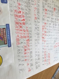 中学生のレポートで 修正ペンで直したらおかしくなったのですが 減点とか大丈夫で Yahoo 知恵袋