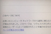 私はfirefoxを利用しているのですが最近検索すると毎回recap Yahoo 知恵袋