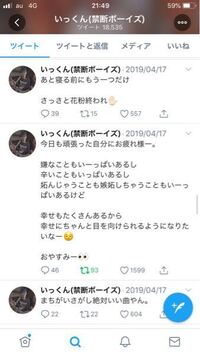 Twitterのいいねが消えます 過去にいいねしたはずの投稿に Yahoo 知恵袋