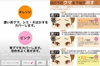 茶クマがどうしても消えない 昔から茶クマがあります 軽度のｱﾄﾋ Yahoo 知恵袋