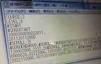 太鼓さん大次郎2でできる Poxei Doonの配布はありますか Yahoo 知恵袋