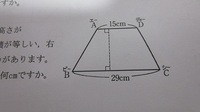 平行四辺形の高さの求め方を教えてください 底辺が6 面積が24 です 宜 Yahoo 知恵袋