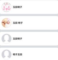 私の名前は 莉緒と言います 正直 あまり良い名前だとは思えませ Yahoo 知恵袋