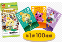 とび森でamiiboカードでしか貰えない家具ってありますか Amiib Yahoo 知恵袋