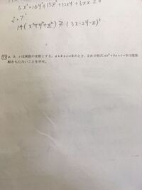 三日後 英語のテストがあります ですが 全く何をすれば良いか分かりません ワ Yahoo 知恵袋