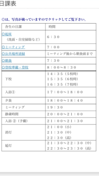 ヒゲの剃り忘れこんにちは 今日デートで彼氏がヒゲを剃り忘れたまま来ました 指摘 Yahoo 知恵袋