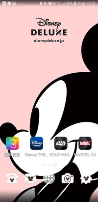 待ち受け画面が勝手に変わる 初めて投稿します 先日disneymob Yahoo 知恵袋