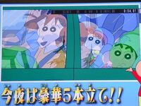 少し前のことですがクレヨンしんちゃんの7月26日放送で豪華5本立てと言っていた Yahoo 知恵袋