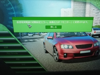 Steamvrできないcitycardrivingというsteamのゲームでま Yahoo 知恵袋