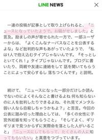 芸人で流れ星っていますよね おもしろくないですか どう思いますか Yahoo 知恵袋