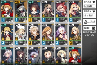 おすすめ ドルフロ 編成