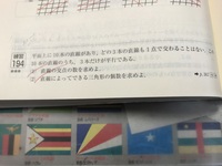 国語の問題を教えてください 音を表す部分と意味を表す部分を書 Yahoo 知恵袋