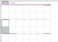 Iphoneのカレンダーは何年まで あるんですか 教えてください Yahoo 知恵袋