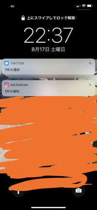 Iphonexrの通知について通知を出しているとロック中も画面に出る Yahoo 知恵袋