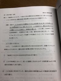 東北文教大学の後期試験の過去問てありますか 赤本が無いので Yahoo 知恵袋