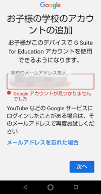 Gmailのメールの閲覧 返信 Google Workspace 旧g Suite マニュアル システムクレイス