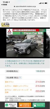 総額５０ １００万円の中古車に乗っている人はやはり貧乏でしょうか 自分もその Yahoo 知恵袋