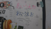 好きなタイプの女性は 字が綺麗な女性 というのは好感が持てます Yahoo 知恵袋
