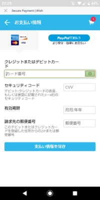 Line着せ替えを自作して販売せずに変えることって出来ませんか Yahoo 知恵袋