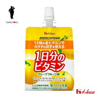 1歳10ヶ月の子供に 1日分のビタミン グレープフルーツ味 という Yahoo 知恵袋