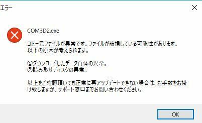 カスタムオーダーメイド3d2 Gp1 ディスク版 についての質問ですdvdを読 Yahoo 知恵袋