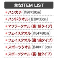 ネームタオルを作ったことある人に質問です フェルトで作るのではなくて Yahoo 知恵袋