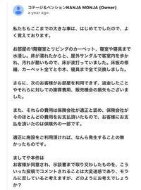 木の名前がわかりません なんじゃもんじゃの木に似た花をさかせる Yahoo 知恵袋