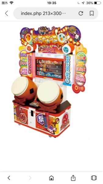 太鼓の達人のac筐体は床から太鼓の面の最下部までどのくらいの