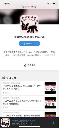 片目が前髪で隠れた横山裕くんとゲーム実況者のキヨの画像下さい Yahoo 知恵袋