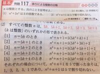 二桁の正の整数で 二乗した数の下二桁がもとの数と同じになるようなものすべて求め Yahoo 知恵袋