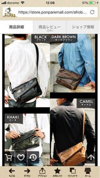 ボディバッグは後ろに掛けたらダサいから前にかける人多いですが メ Yahoo 知恵袋