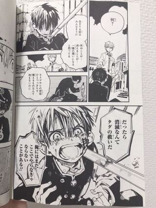 小5の女子です 最近漫画の自縛少年花子くんにハマっています で その漫画 Yahoo 知恵袋