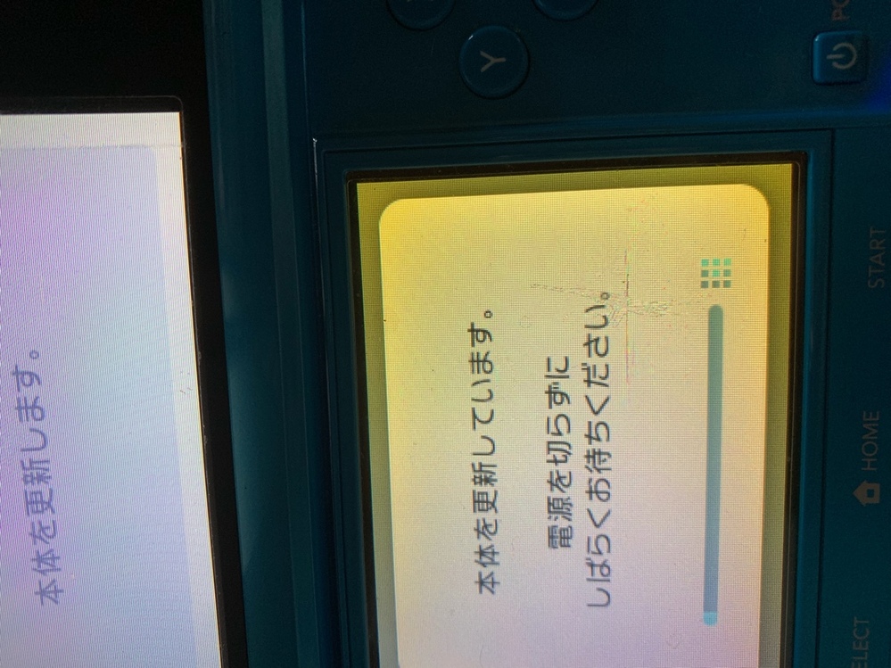 中古でDSliteを買いました。少し下の液晶が黄いのですが尿液晶なので