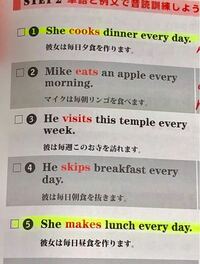 英語の勉強について教えて下さい Cookとmakeの使い分けで魔法の中学 Yahoo 知恵袋