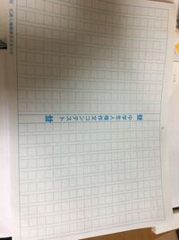 中学生人権作文についてです 名前 学校名とかは欄の外に書くので Yahoo 知恵袋